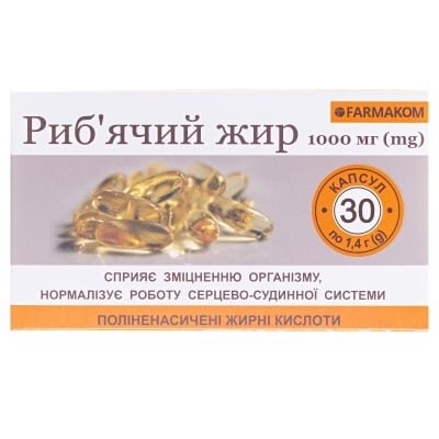 Риб'ячий жир 1000 мг Фармаком капсули по 1,4 г №30