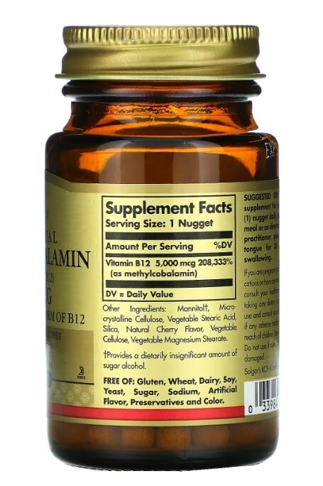 Метилкобаламін (Вітамін В12) Solgar Methylcobalamin (Vitamin B12) 5000 мкг сублінгвальний таблетки №30