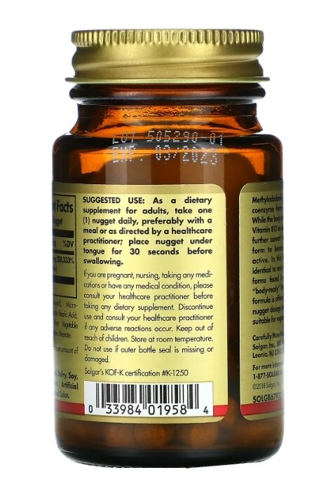 Метилкобаламін (Вітамін В12) Solgar Methylcobalamin (Vitamin B12) 5000 мкг сублінгвальний таблетки №30