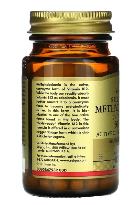 Метилкобаламін (Вітамін В12) Solgar Methylcobalamin (Vitamin B12) 5000 мкг сублінгвальний таблетки №30