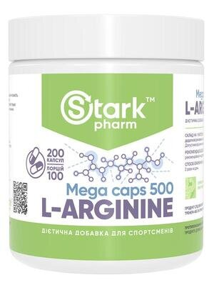 Аргінін Stark Pharm Stark L-Arginine 500 мг, 200 капсул