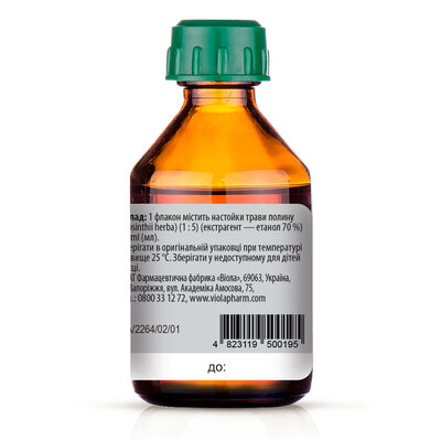 Полину настойка по 25 мл у флак. ТМ АйВі