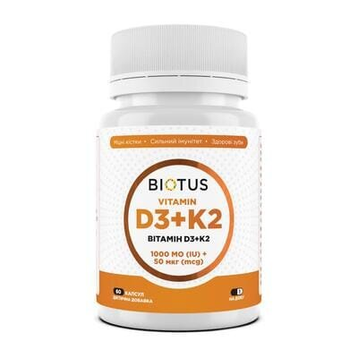 Вітамін D3 + К2 Biotus Vitamin D3 + K2 1000 МО/50 мкг, 60 капсул