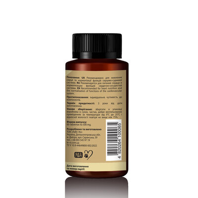 Кардіо комплекс для собак та котів LeVi 500 mg, 60 таблеток