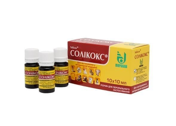 Солікокс 0,25% (ДЛЯ ТВАРИН) оральний розчин, 10 мл