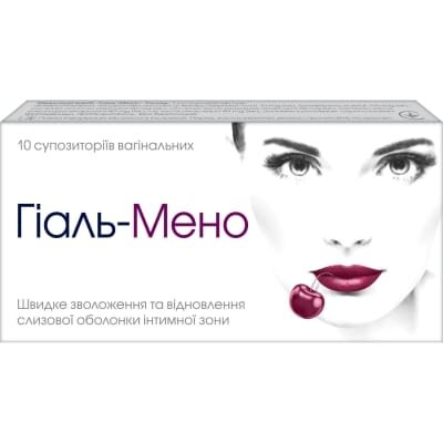 Гіаль-Мено супозиторії вагін. №10