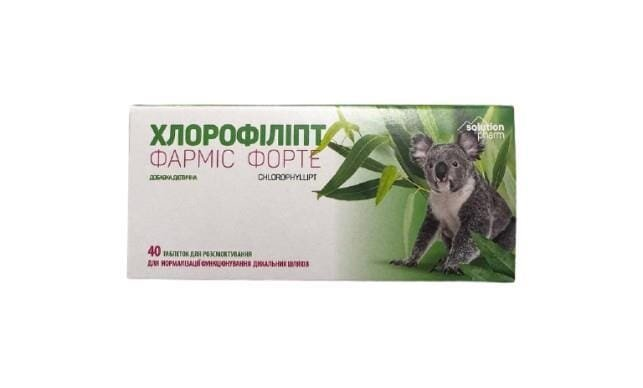 Хлорофіліпт Фарміс Форте Solution Pharm таблетки по 25 мг №40