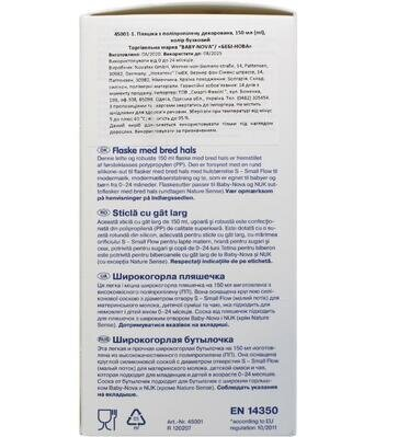Пляшечка Baby-Nova 45001-1 поліпропілен з декором, бузковий, 150 мл