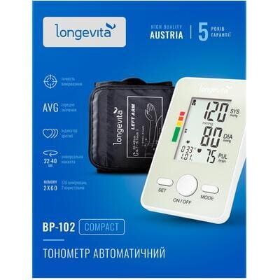 Тонометр Longevita BP-102 автоматичний