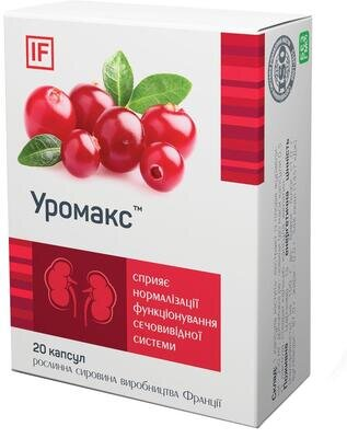 Уромакс капсули №20 (10х2)