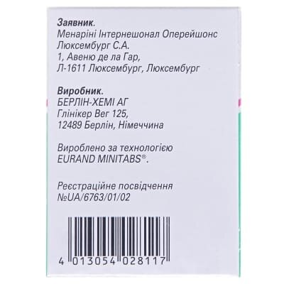 Мезим капсули 25000 капсули тв. з киш./розч. міні-таб. №20 у бан.