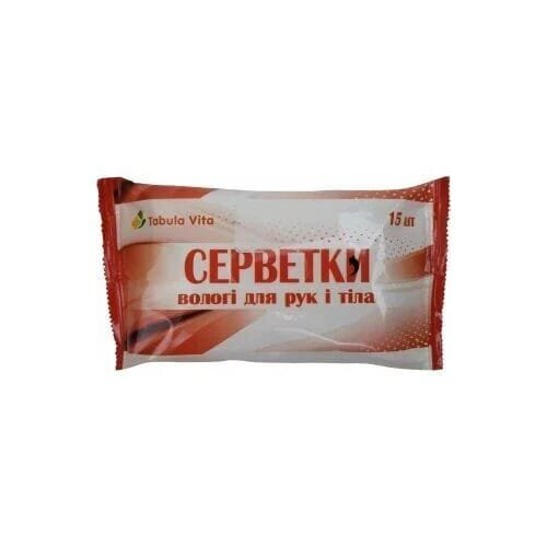 Серветки вологі Табула Віта, 15 штук