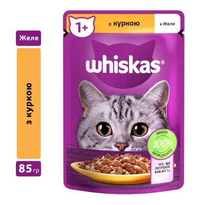Корм вологий Whiskas для дорослих кішок з куркою в желе, 85 г