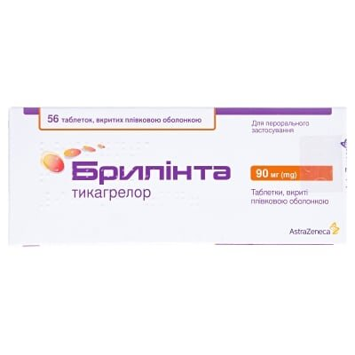 Брилінта таблетки, в/плів. обол. по 90 мг №56 (14х4)