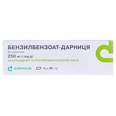 Бензилбензоат-Дарниця мазь 250 мг/г по 30 г у тубах