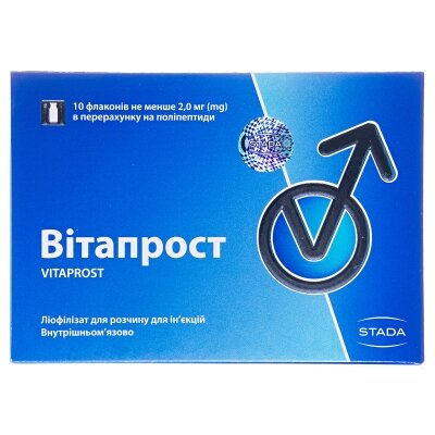 Вітапрост ліофілізат для р-ну д/ін. по 2 мг №10 (5х2) в флак.