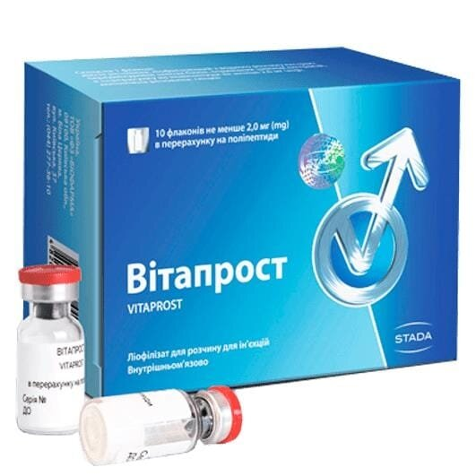 Вітапрост ліофілізат для р-ну д/ін. по 2 мг №10 (5х2) в флак.