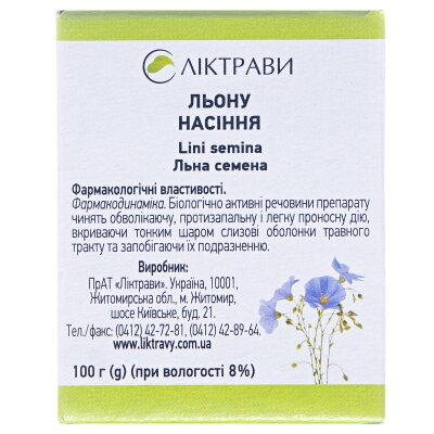 Льону насіння по 100 г у пач. з внут. пак.