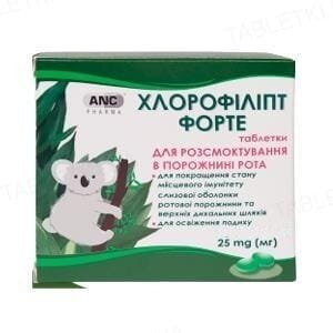 Хлорофіліпт Форте ANC таблетки для розсмоктування по 25 мг №20