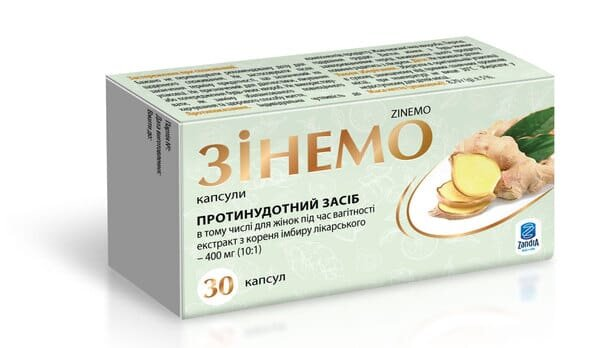 Зінемо капсули №30