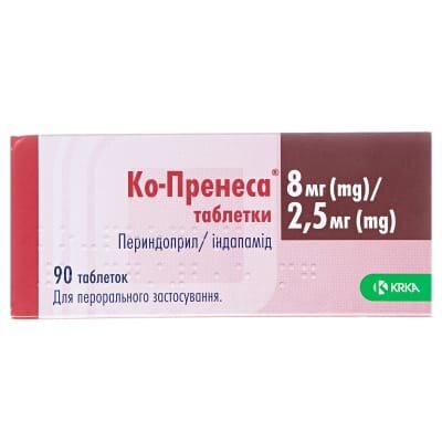 Ко-пренеса таблетки по 8 мг/2.5 мг №90 (10х9)