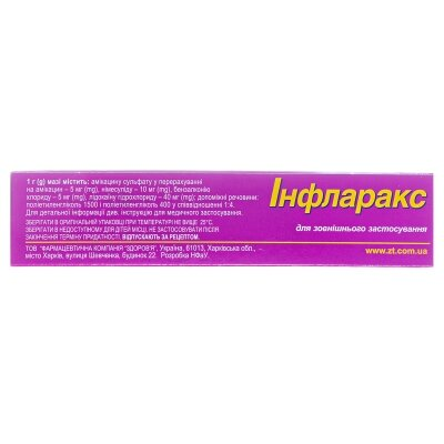 Інфларакс мазь по 25 г у тубах