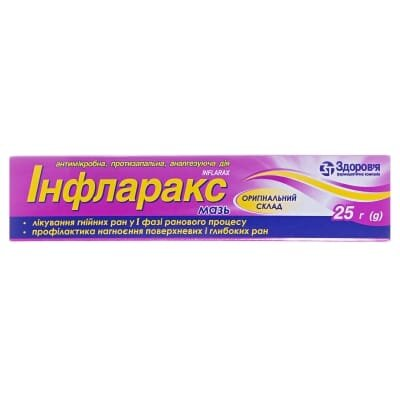 Інфларакс мазь по 25 г у тубах