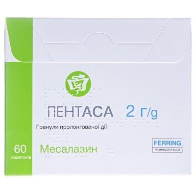 Пентаса гранули прол./д. по 2 г №60 у пак.