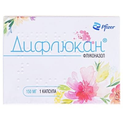 Дифлюкан капсули по 150 мг №1