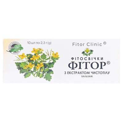 Фітор бальзам косметичний з чистотілом по 2,3 г №10