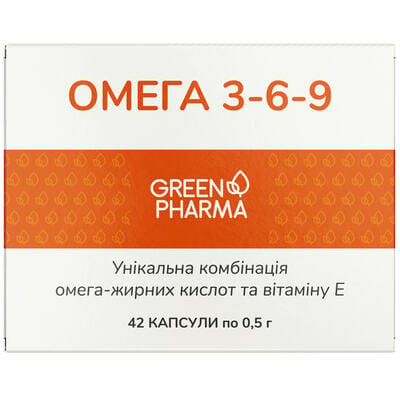 Омега 3-6-9 Green Pharma капсули по 0,5 г №42