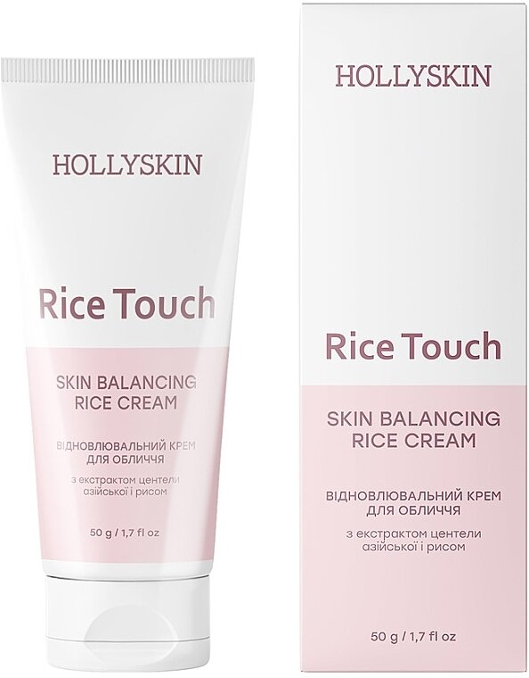 Крем для обличчя Hollyskin Rice Touch відновлювальний з екстрактом центели азійської і рисом, 50 мл