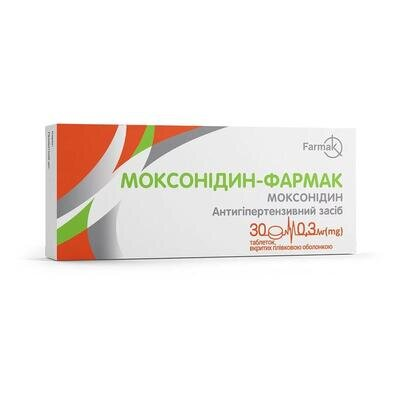 Моксонідин-Фармак таблетки, в/плів. обол. по 0.3 мг №30 (10х3)
