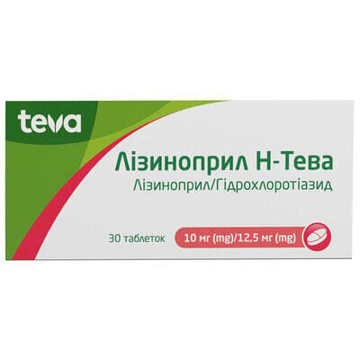 Лізиноприл Н-Тева таблетки по 10 мг/12.5 мг №30 (10х3)