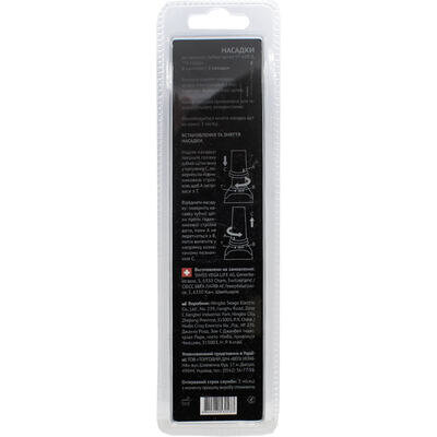 Насадки Vega VT-20W до звукової зубної щітки VT-600 W, чорні, 2 штуки