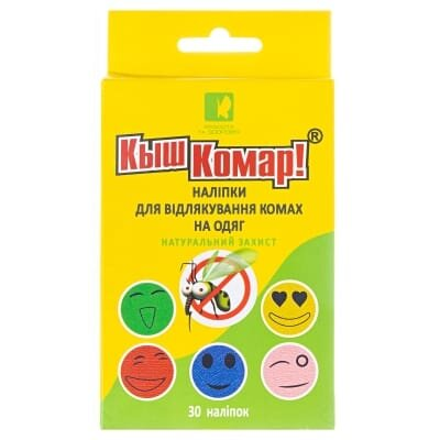 Наліпки-репелент Киш-Комар! для дітей, 30 шт