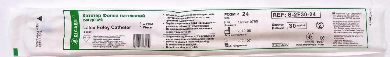 Катетер урологічний Medicare Latex Foley Catheter 2-Way тип Фолея латексний 24 Fr, 2-ходовий, 1 штука