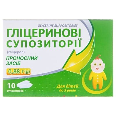 Гліцеринові супозиторії супозиторії по 0.88 г №10 (5х2)