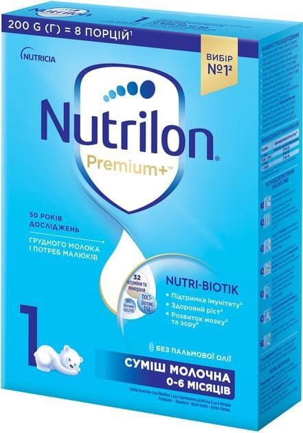 Суміш суха молочна Nutrilon Premium+ 1 для дітей з народження, 200 г