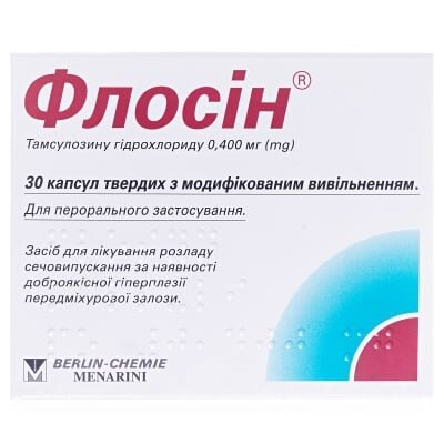 Флосін капсули тв. з модиф. вивіл. по 0.4 мг №30 (10х3)
