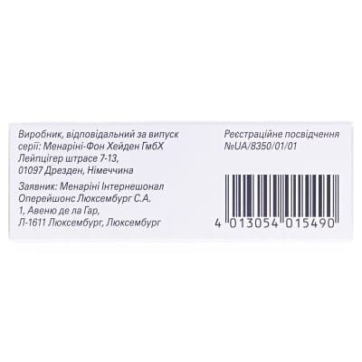 Флосін капсули тв. з модиф. вивіл. по 0.4 мг №30 (10х3)