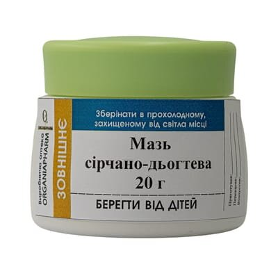Мазь сірчано-дьогтева Органіяфарм, 20 г