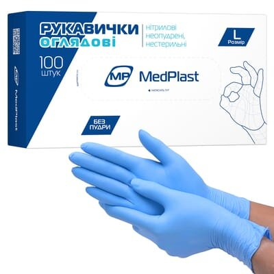 Рукавички оглядові MP MedPlast нітрилові без пудри нестерильні, розмір L, пара