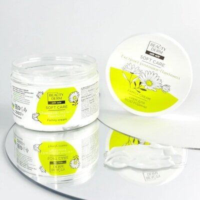 Крем для усієї родини Beauty Derm зволожуючий Ніжний догляд, 250 мл