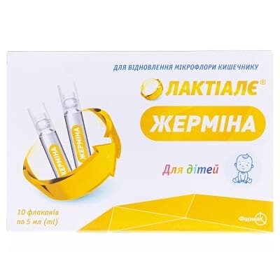 Лактіалє Жерміна суспензія по 5 мл №10 у флак.