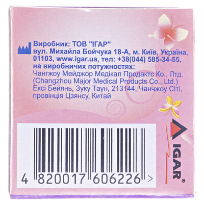 Пластир медичний IGAR RiverPlast тип Ультрапор на нетканій основі 2 см х 500 см, 1 штука