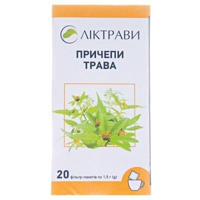 Причепи трава по 1.5 г №20 у філ.-пак.
