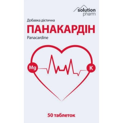 Панакардин Solution pharm таблетки №50