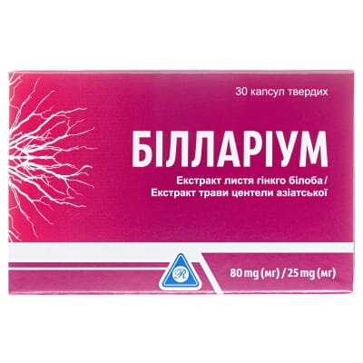 Білларіум капсули тв. №30