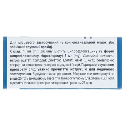 Флоксимед краплі оч./вуш., р-н 0.3 % по 5 мл у флак.-крап.